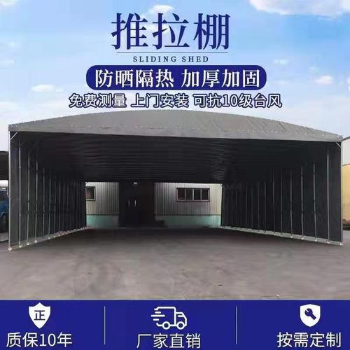 北京电动推拉雨棚 灵活空间解决方案与选购指南