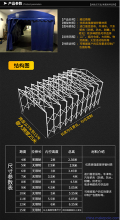 天津鑫建华 专业定制推拉帐篷，全方位守护您的户外空间