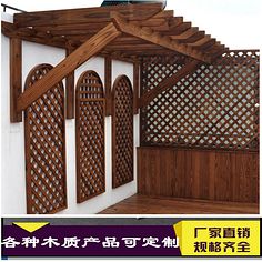 雨棚